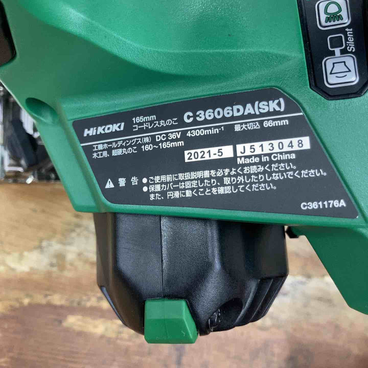 【中古美品】★ハイコーキ(HIKOKI ※旧:日立工機) コードレス丸のこ C3606DA(SK)(NN) 36V 本体のみ【柏店】