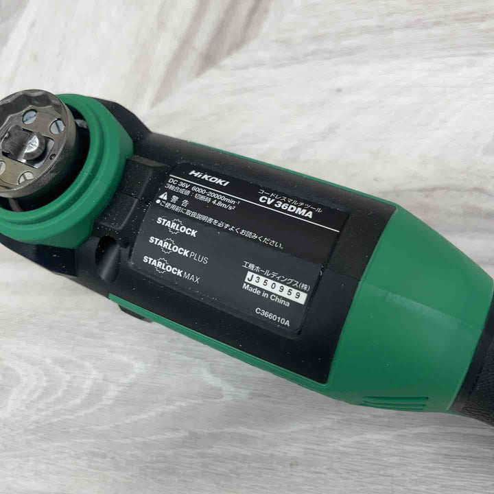 ★ハイコーキ(HIKOKI ※旧:日立工機) コードレスマルチツール CV36DMA(XPZ)【越谷店】