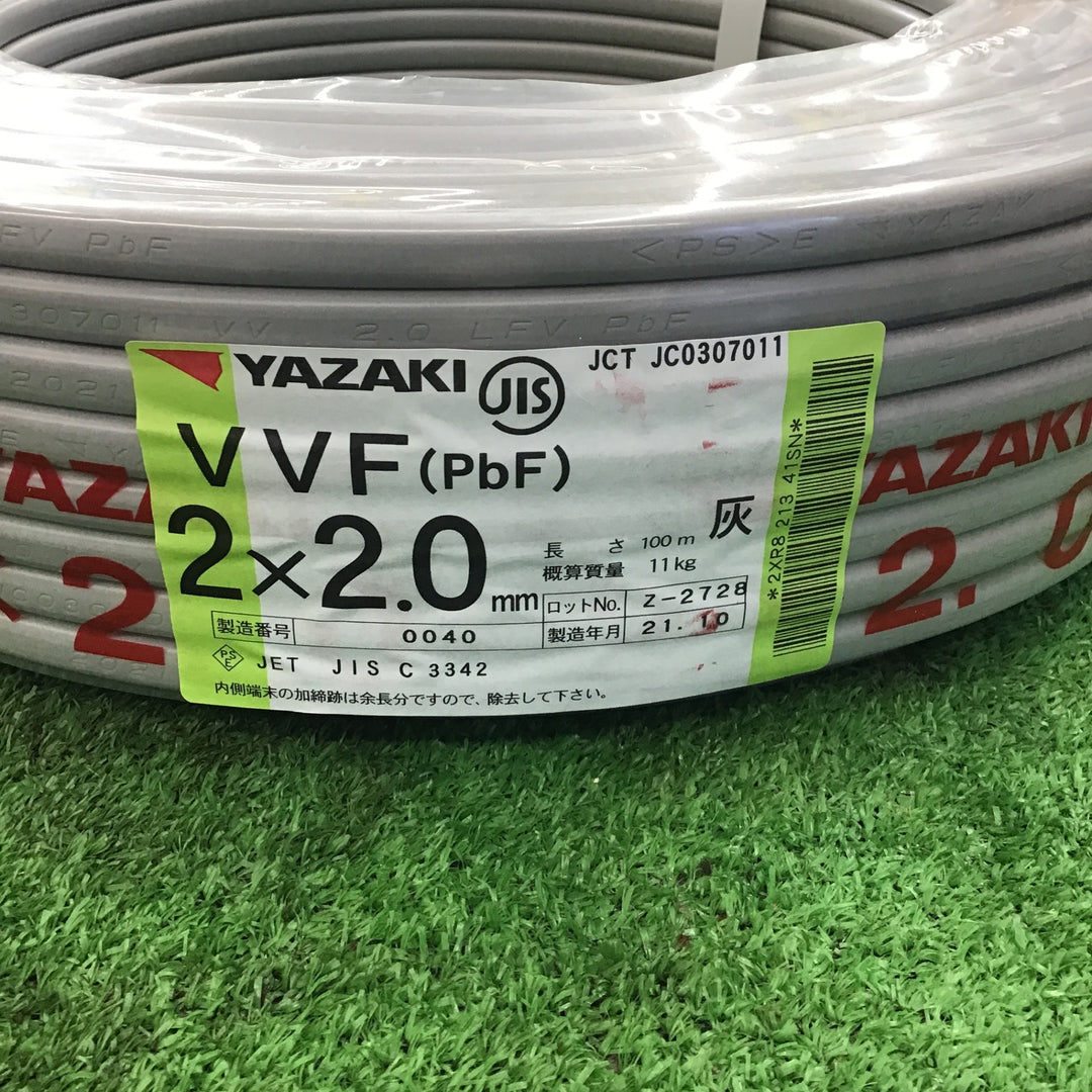 【未使用品】矢崎エナジーシステム VVFケーブル 2芯×2.0mm 製造年月:21年10月【桶川店】