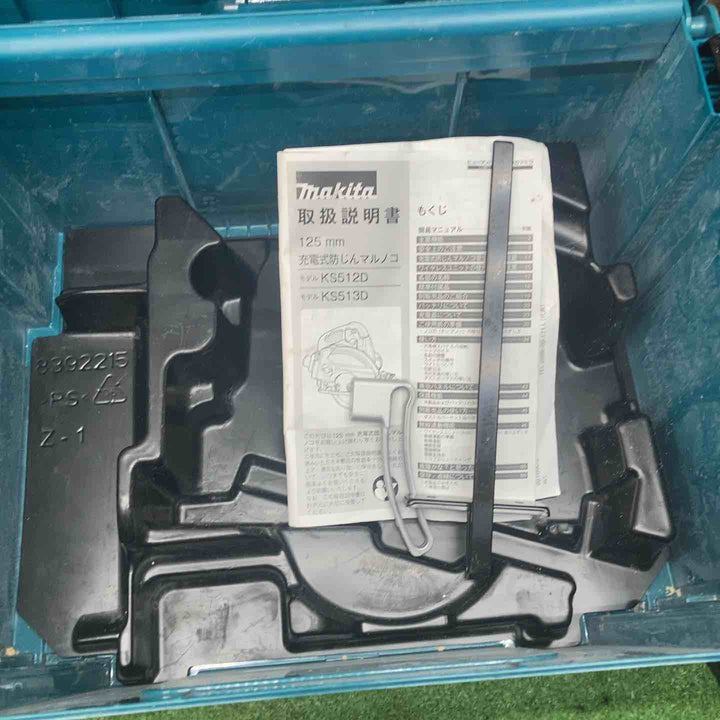 ★マキタ(makita) コードレス防じん丸のこ KS513DZ【川越店】