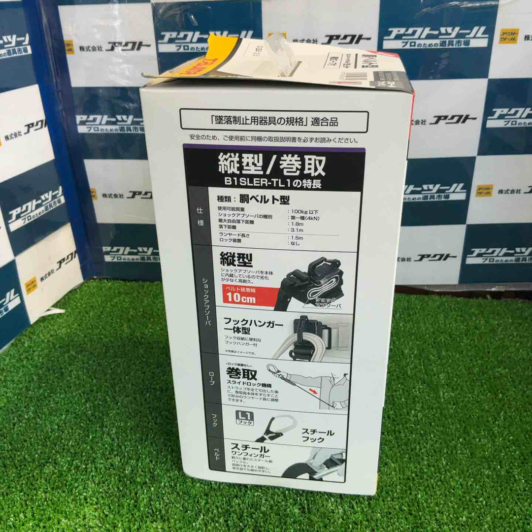 ◇タジマ(TAJIMA) 胴ベルト用 ER150縦型L1ダブル スチールベルトLセット B1SLER-TL1WBK【草加店】