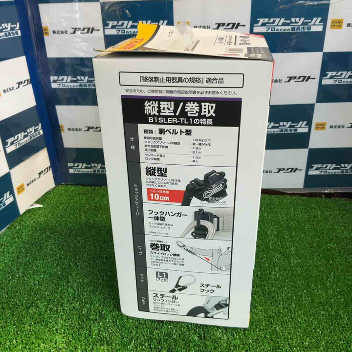 ◇タジマ(TAJIMA) 胴ベルト用 ER150縦型L1ダブル スチールベルトLセット B1SLER-TL1WBK【草加店】
