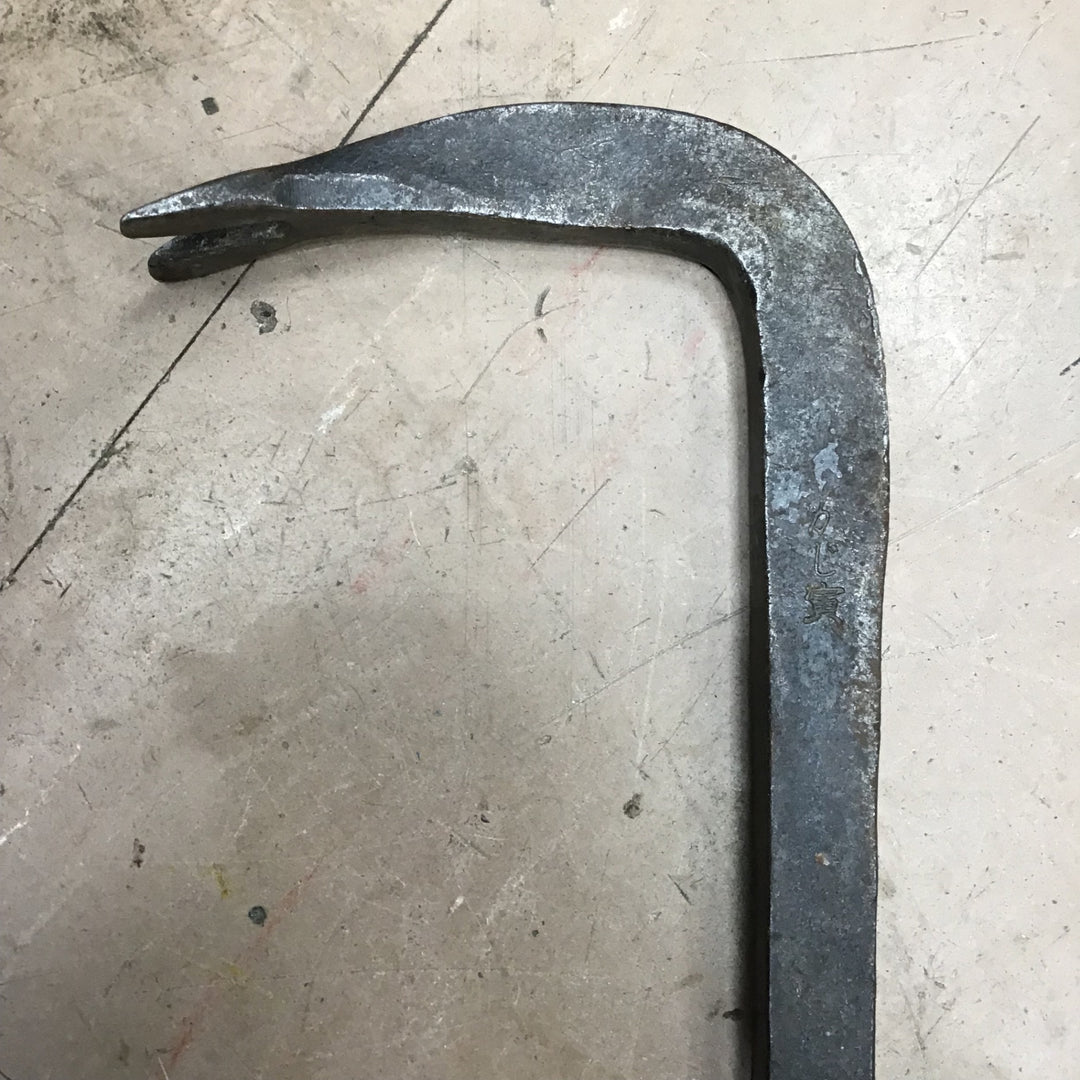 かじ寅 バール 約600mm【草加店】