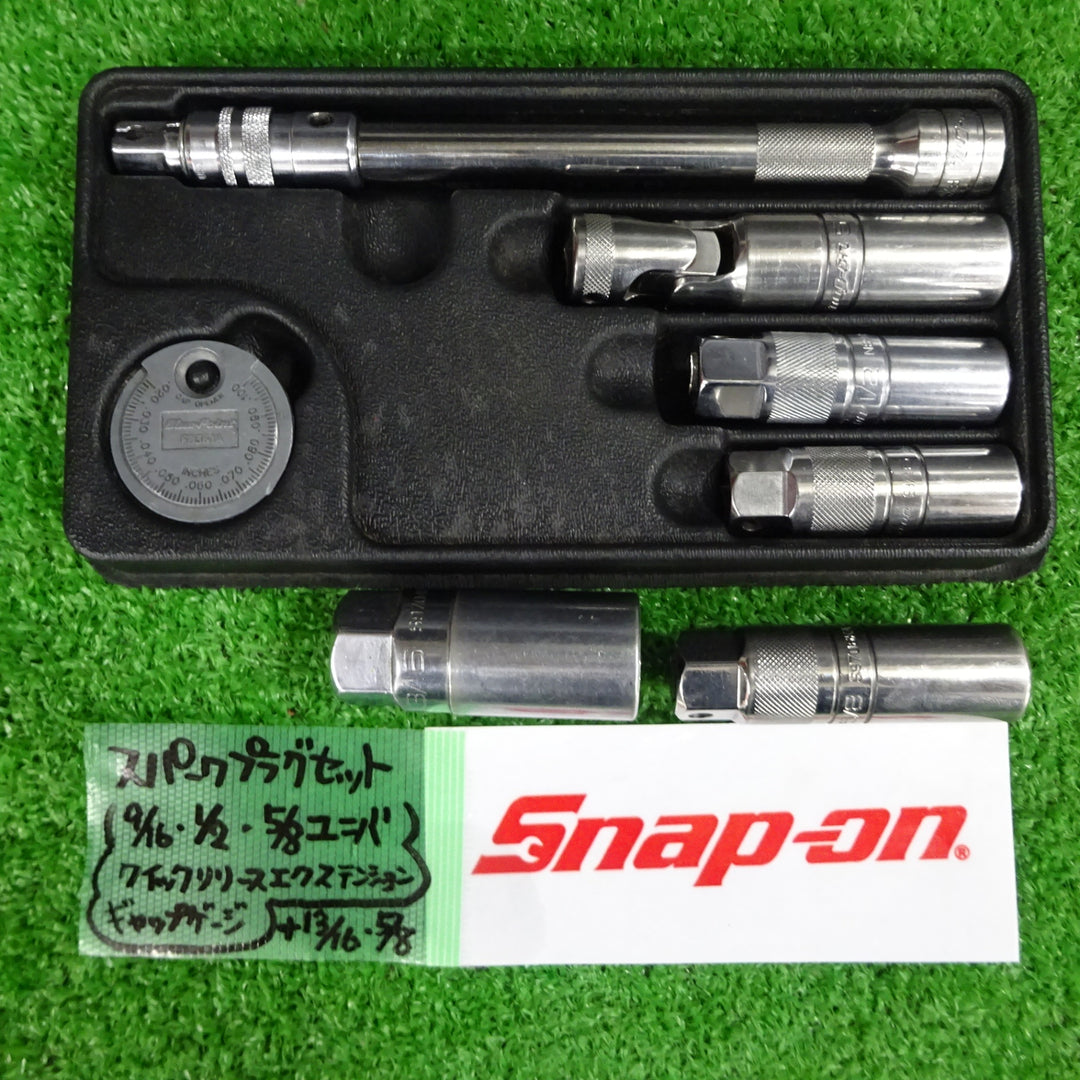 スナップオン/Snap-on プラグレンチセット スパークプラグ 5個+エクステンション+ギャップゲージ 【岩槻店】