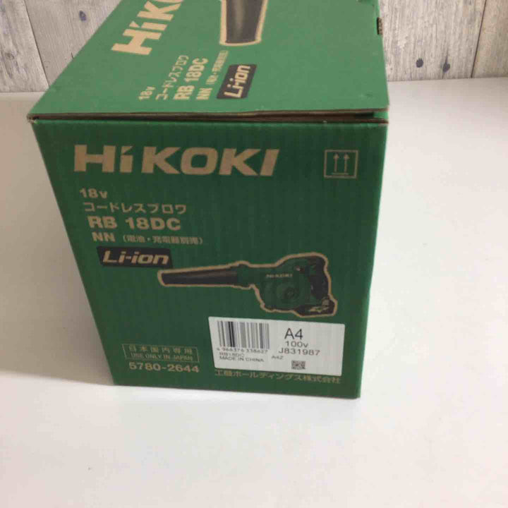 ★ハイコーキ(HIKOKI ※旧:日立工機) コードレスブロア RB18DC(NN)【戸田店】