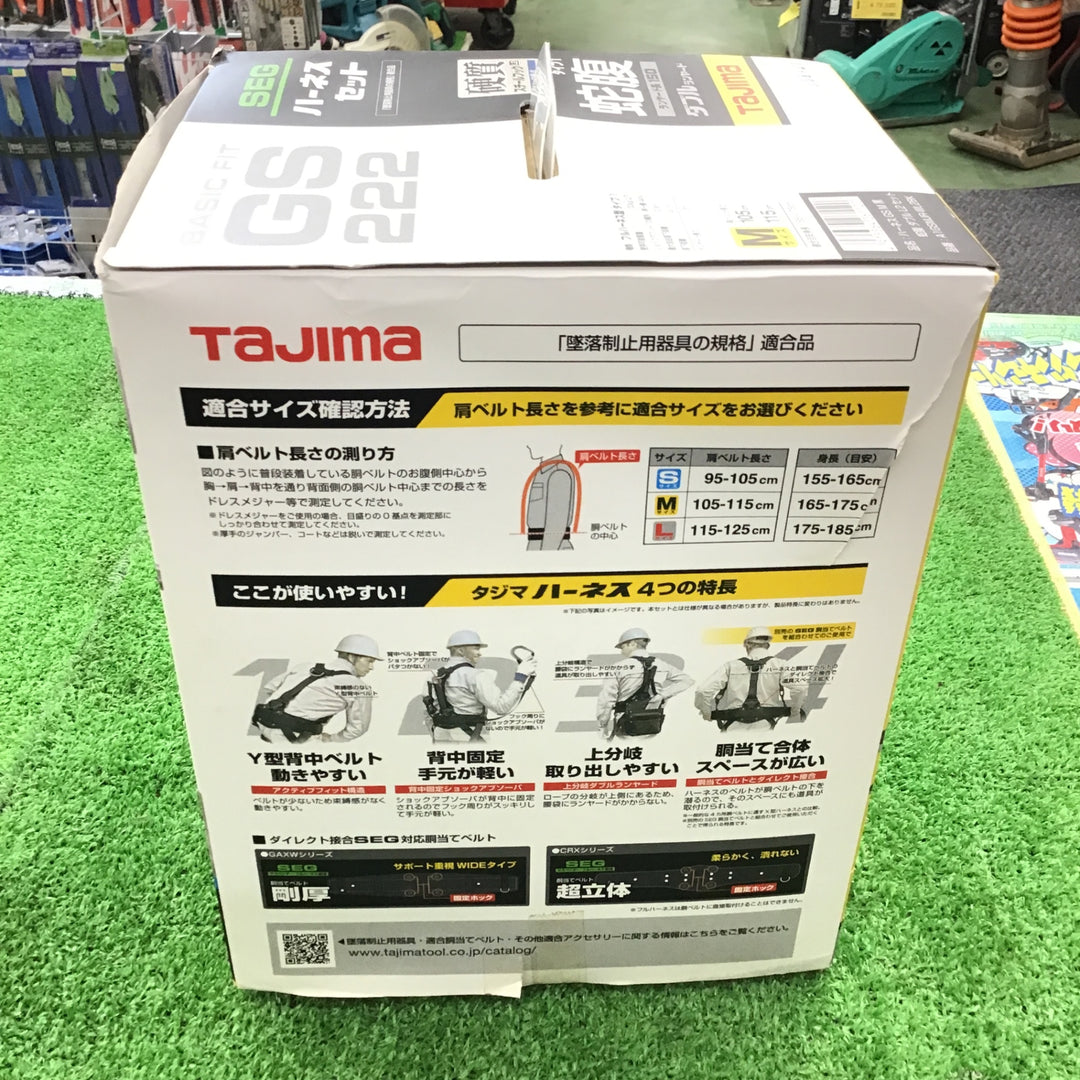 □タジマ(Tajima) ハーネスGS+蛇腹ダブルランヤードL2セット 黒 Mサイズ A1GSMJR-WL2BK【桶川店】