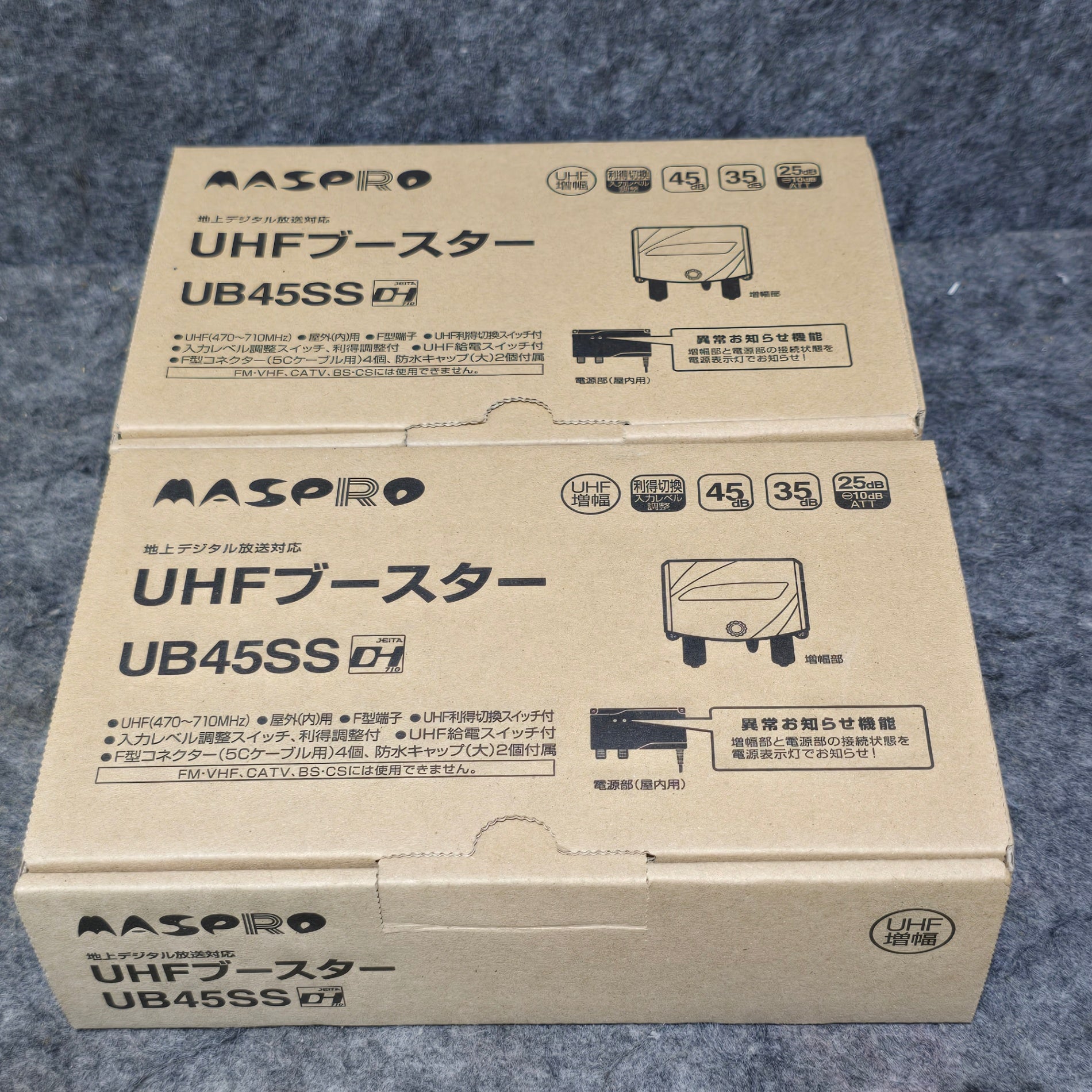 最終値下げ【新品未使用】MASPRO UHFブースター UB45SS Amazon | マスプロ電工 UHFブースター UB45SS-P アンテナ用品