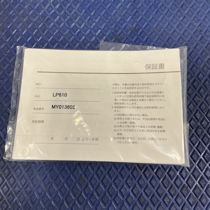 ソキア 自動整準レベルプレーナー LP610【草加店】