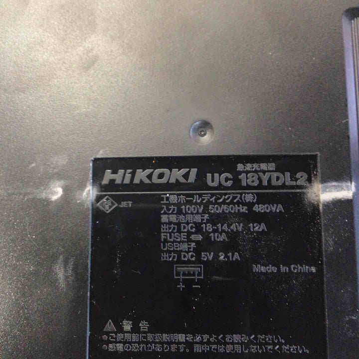 ★ハイコーキ(HIKOKI ※旧:日立工機) コードレストリマー M3608DA(XP)【草加店】