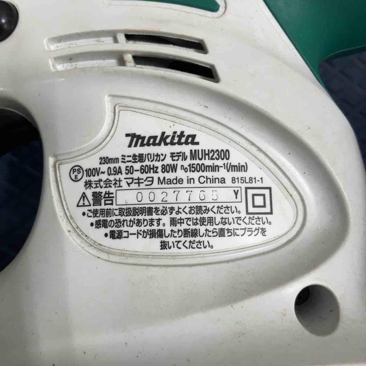マキタ ミニ生垣バリカン 特殊コーティング刃仕様 刈込幅230mm MUH2300【草加店】