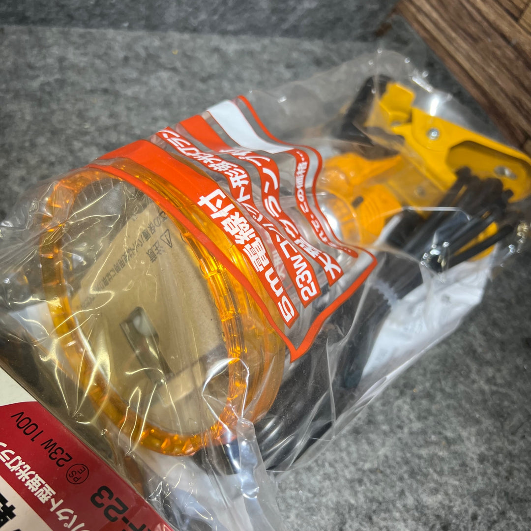 ハタヤリミテッド 軽便蛍光灯ランプ 単相100V 23W 電線5m 黄色 KF-23 5個セット【桶川店】