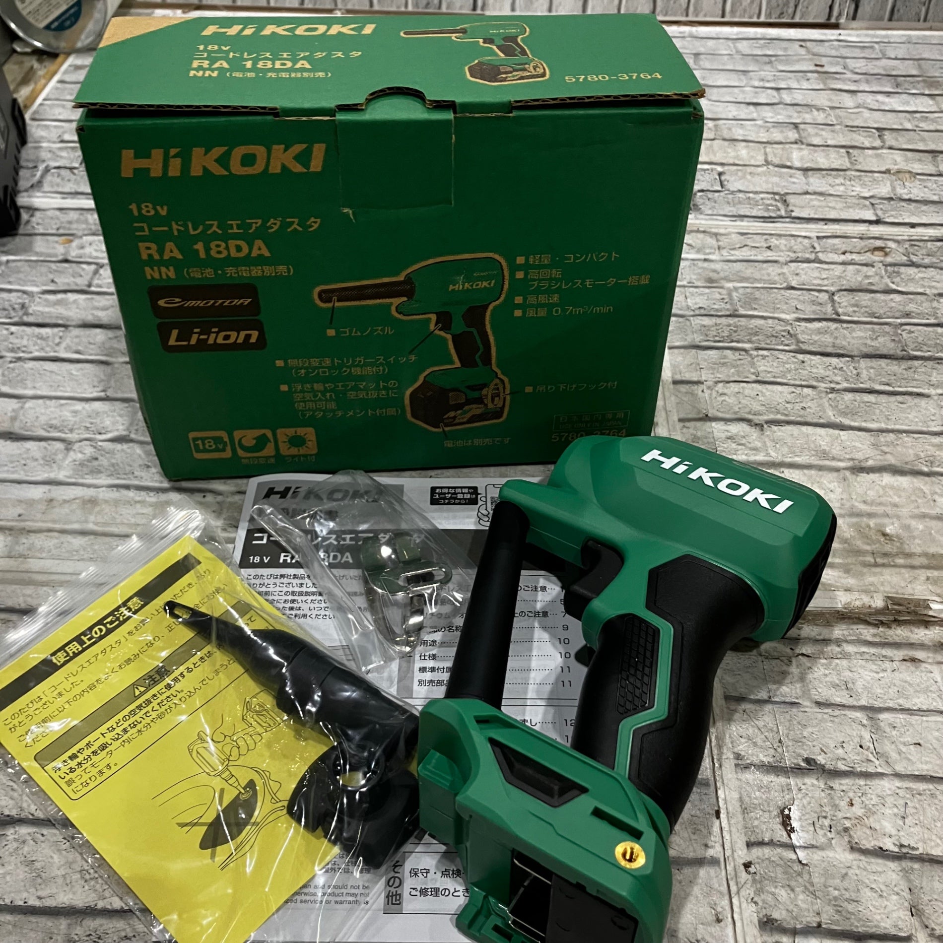 ハイコーキ 18v コードレス　エアダスタ RA18DA コードレスエアダスタ：RA18DA/RA12DA