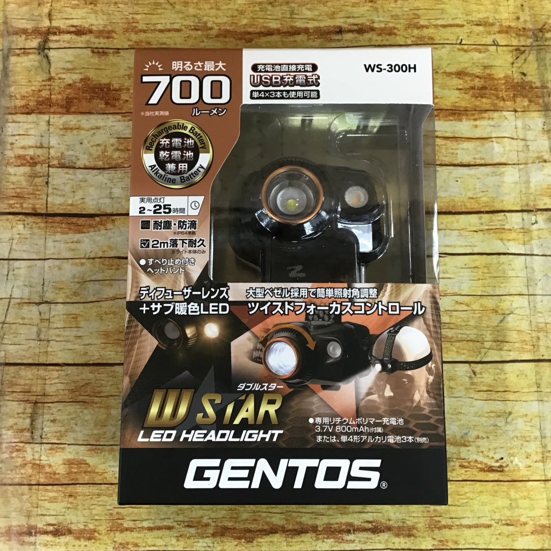 ジェントス LEDライト WS-300H【川崎店】