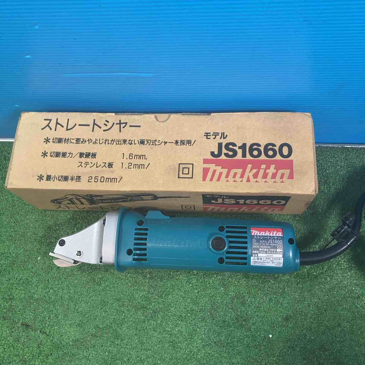 ◇マキタ(makita) ストレートシャー JS1660【岩槻店】