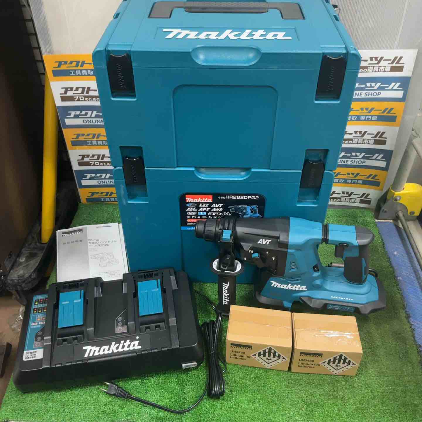 ★マキタ(makita) コードレスハンマドリル HR282DPG2【草加店】 ☆マキタ(makita) コードレスハンマドリル HR282DPG2【草加店