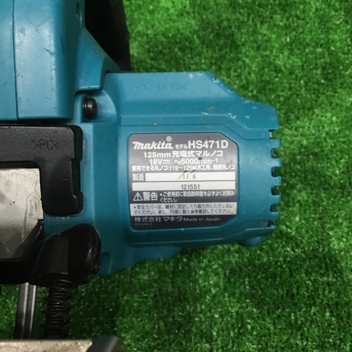 ★マキタ(makita) コードレス丸のこ HS471DZ【草加店】