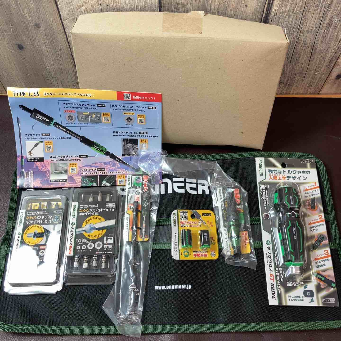 未使用品(店頭展示品)】 エンジニア(ENGINEER) 合体工具7点セット DXZ