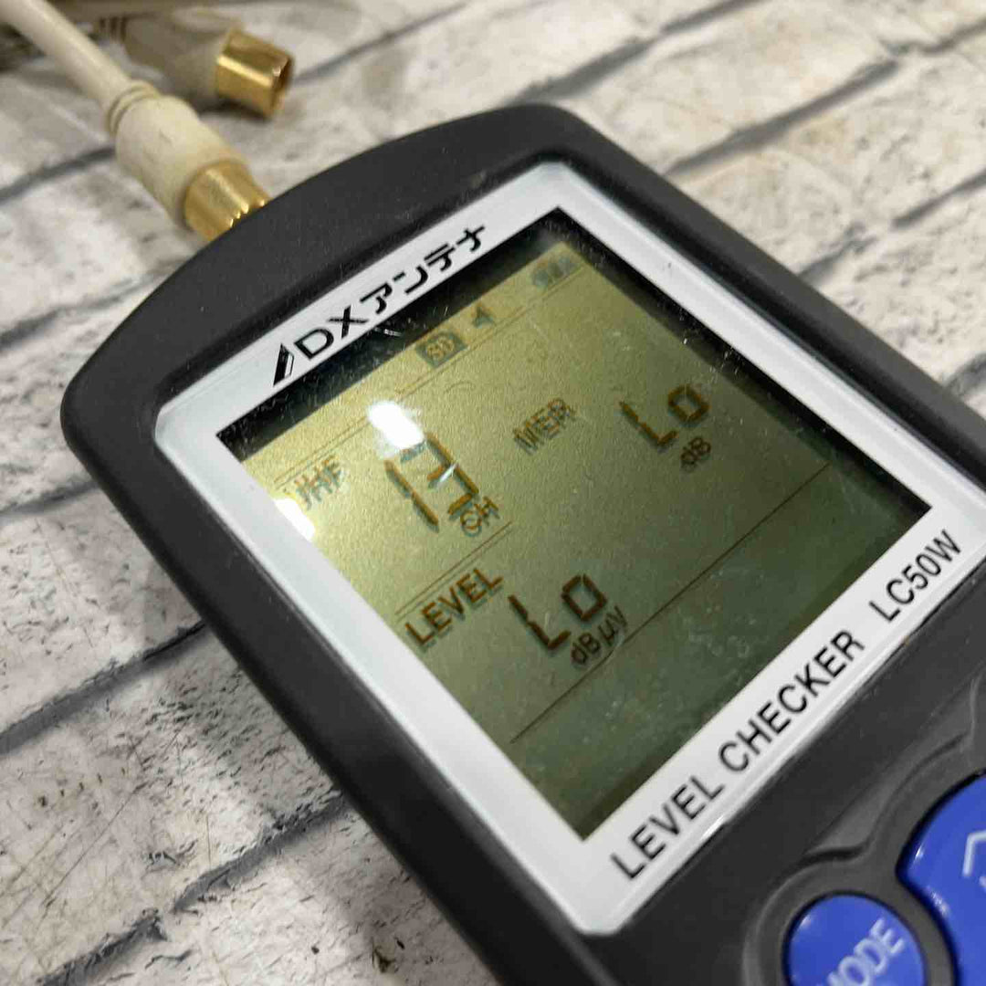 ◇DXアンテナ レベルチェッカー LC50W【川口店】