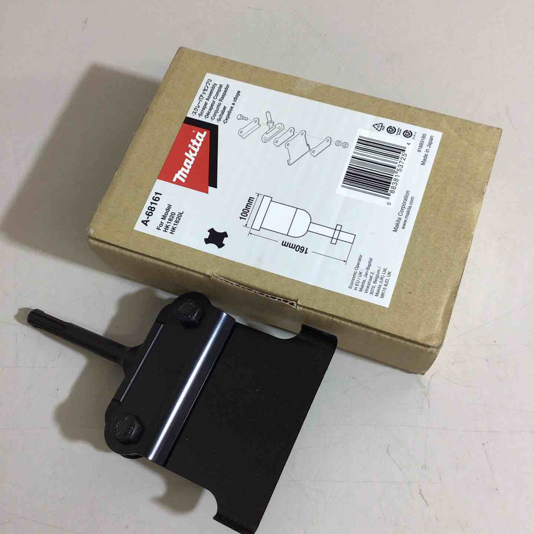 【未使用品】makita マキタ スクレーパーアッセンブリ SDSプラス カッタ付 A-68161【戸田店】