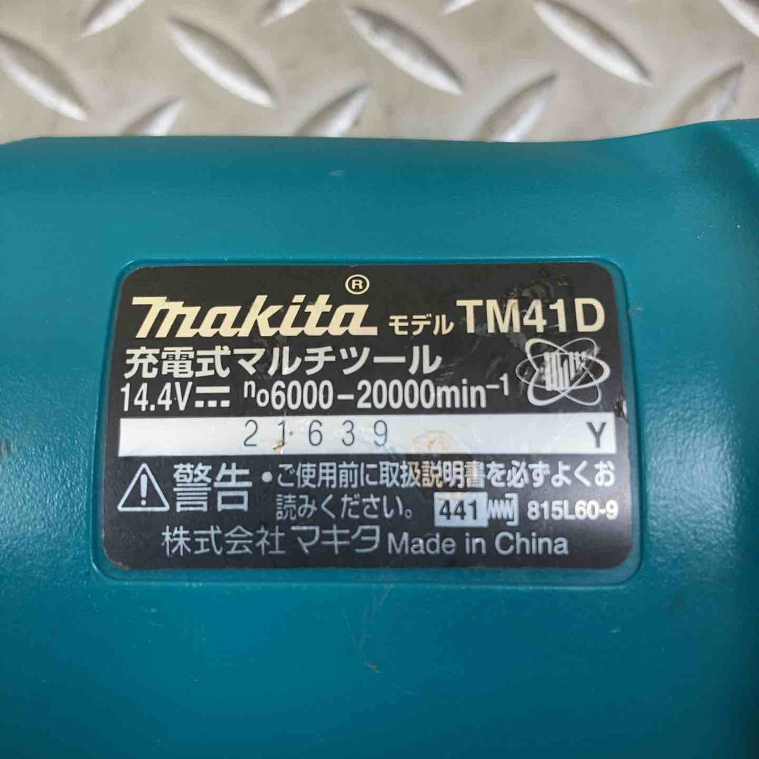 ★マキタ(makita) コードレスマルチツール TM41DZ【川崎店】