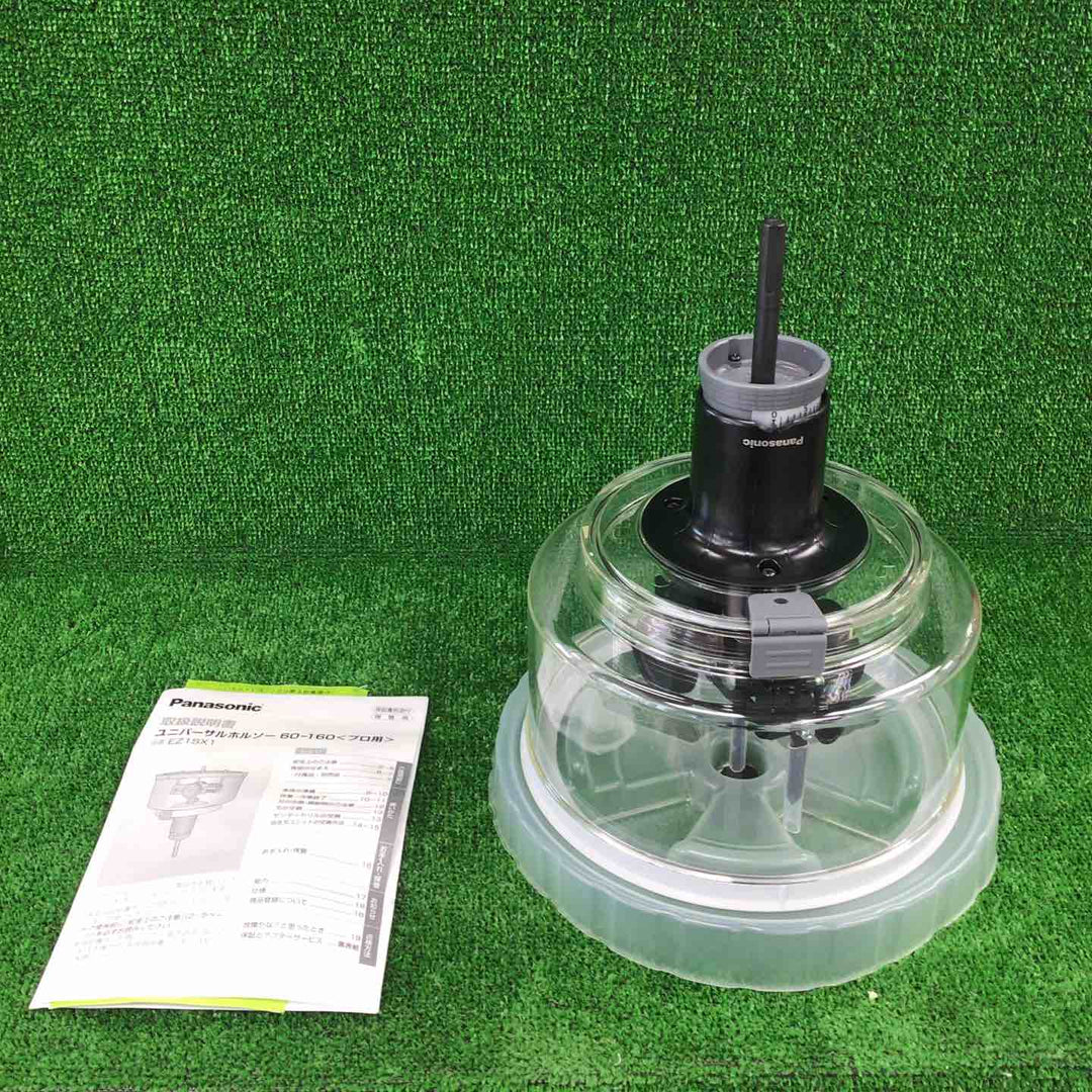 パナソニック ユニバーサルホルソー EZ1SX1【川崎店】