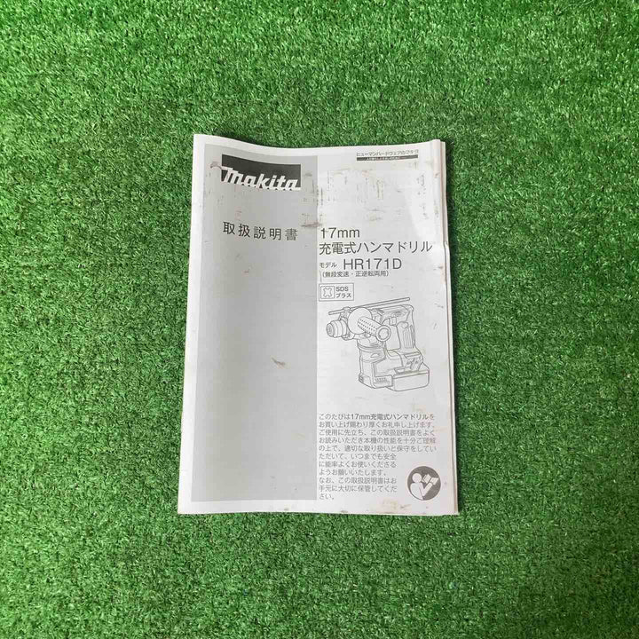 ★マキタ(makita) コードレスハンマドリル HR171DZK【岩槻店】