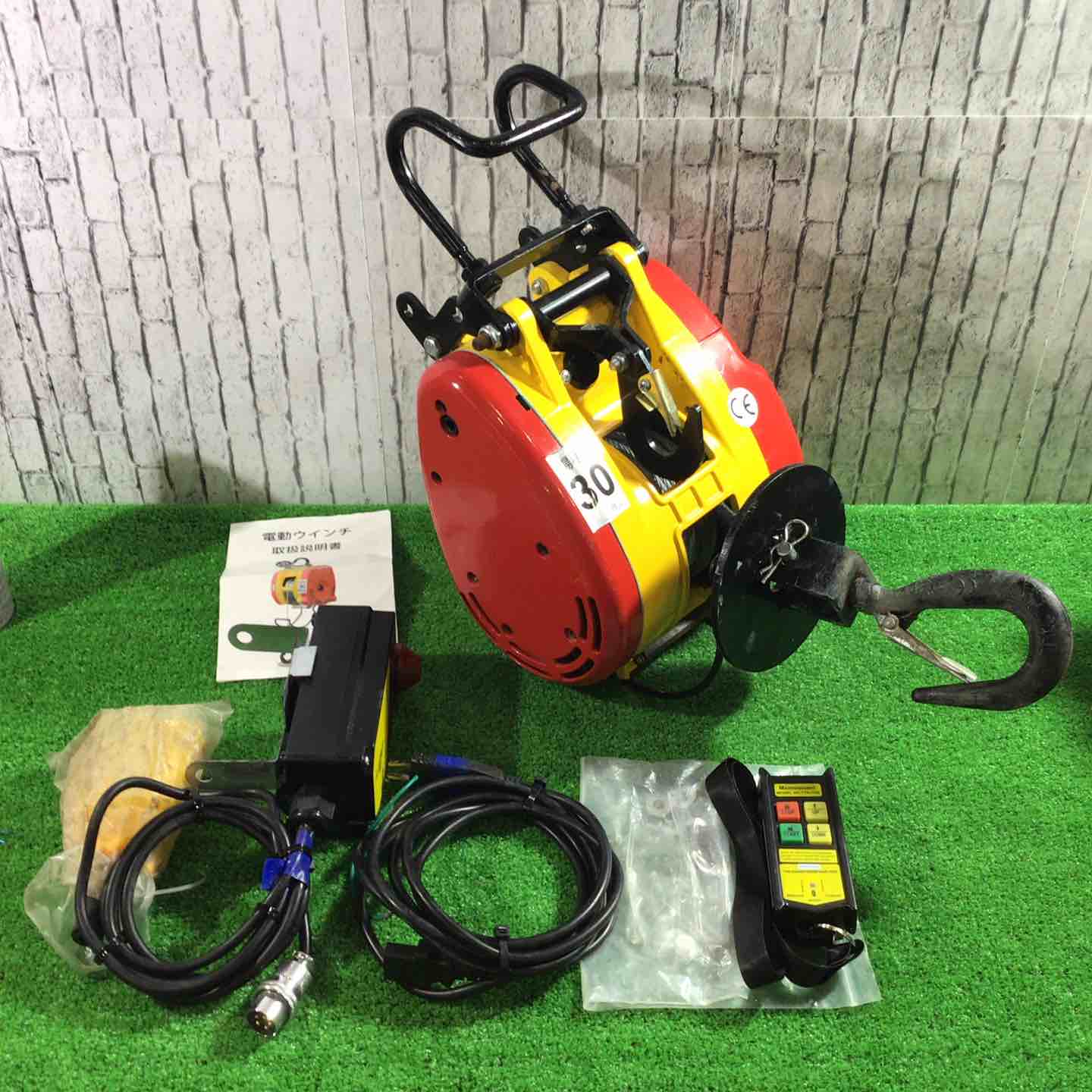 ◇REKAMI 電動ウィンチ 30m【川口店】 – アクトツールオンラインショップ