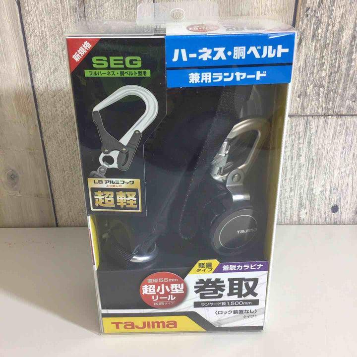 □タジマ(Tajima) フルハーネス型胴ベルト型兼用巻取式シングルランヤード A1KR150FA-L8【戸田店】