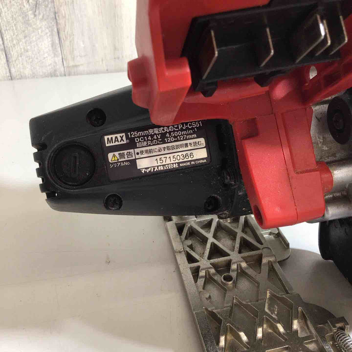 ◇マックス(MAX) コードレス丸のこ PJ-CS51【戸田店】