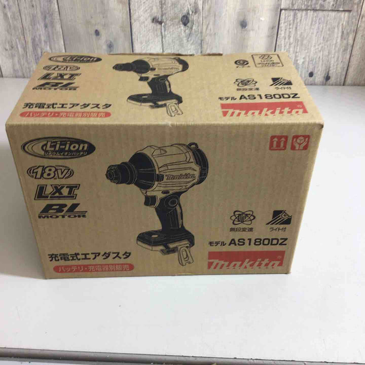 ★マキタ(makita) コードレスエアダスタ AS180DZ【戸田店】