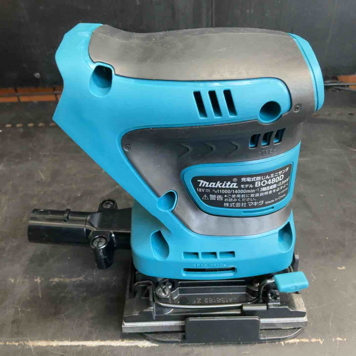 ★マキタ(makita) コードレス防じんミニサンダ BO480DZ【草加店】