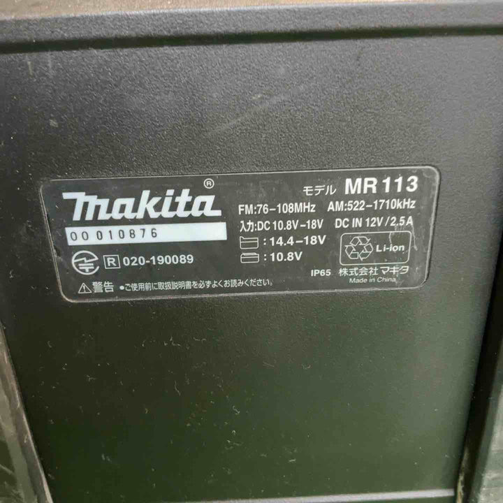 ★マキタ(makita) コードレスラジオ MR113B【草加店】