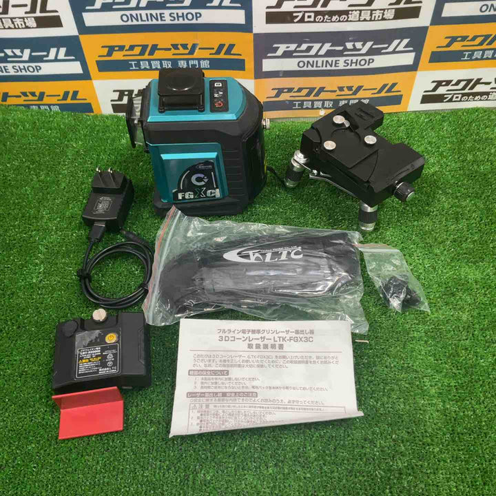 テクノ販売 3Dコーンレーザー LTK-FGX3C フルライングリーンレーザー ※回転台ネジ欠品【草加店】