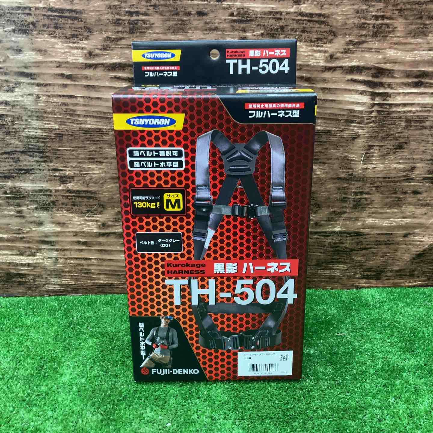 ツヨロン(TSUYORON) 新規格 墜落制止用器具 クロカゲハーネス TH-504 