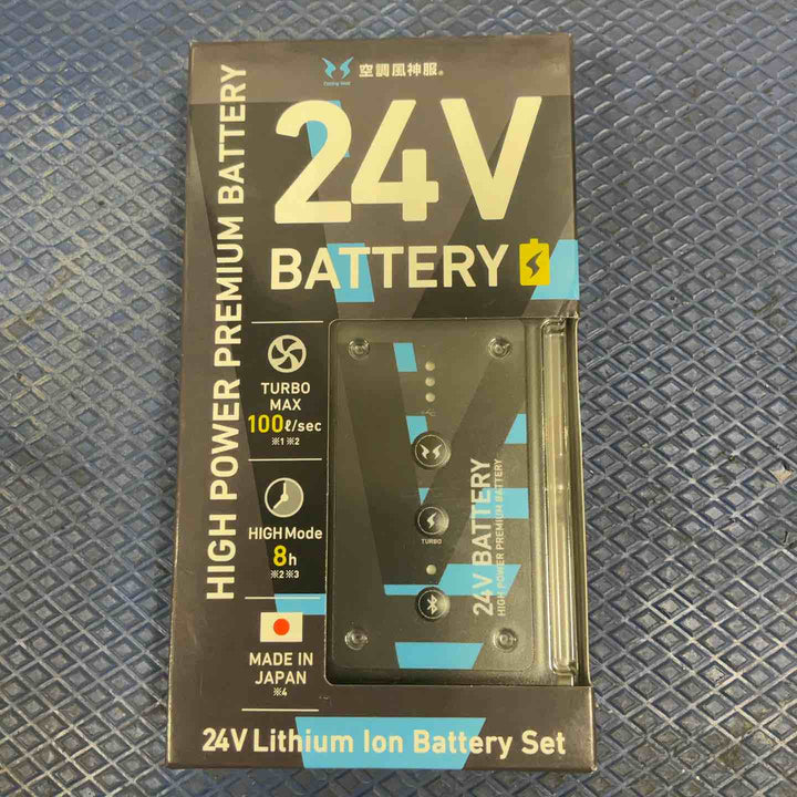 空調風神服 サンエス バッテリーセット RD9590PJ RD9410PH【草加店】