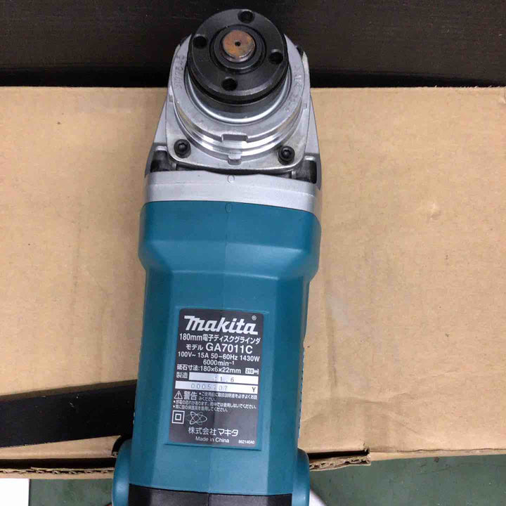 ☆マキタ(makita) 180mm電子ディスクグラインダ GA7011C【戸田店】
