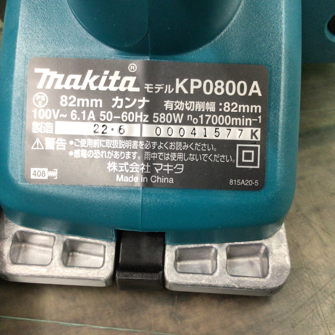 マキタ(makita) 電気カンナ KP0800ASP 替刃式　【東大和店】