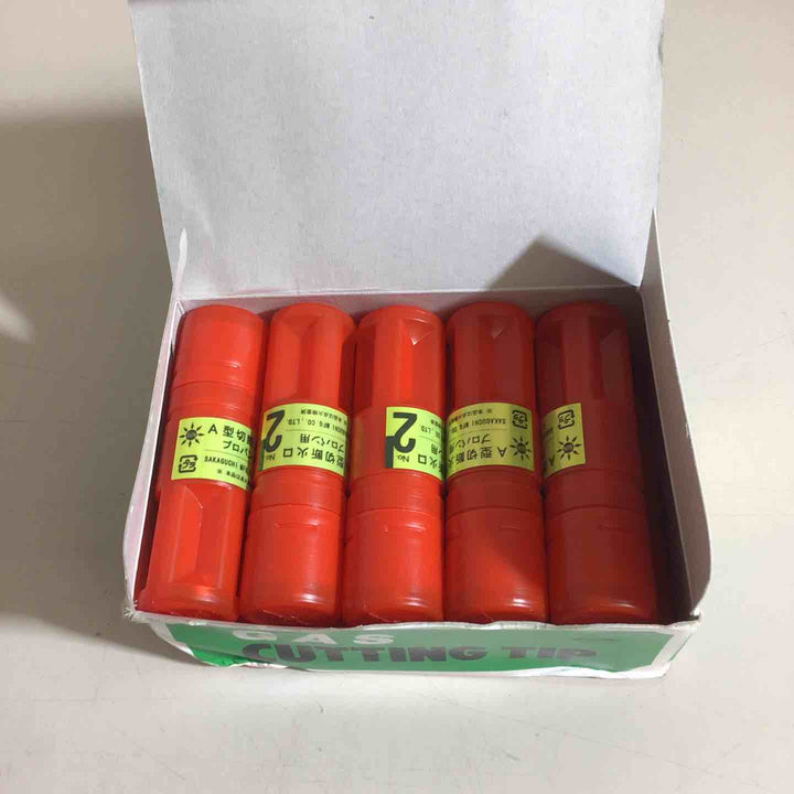 【美品】A型切断火口 プロパン用No.2 10個入り【戸田店】