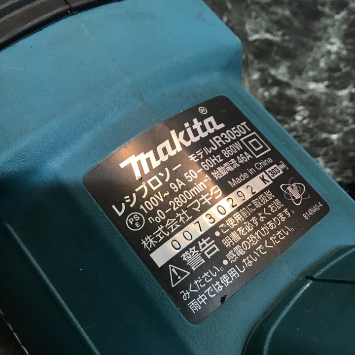 ★マキタ(makita) レシプロソー JR3050T【八潮店】