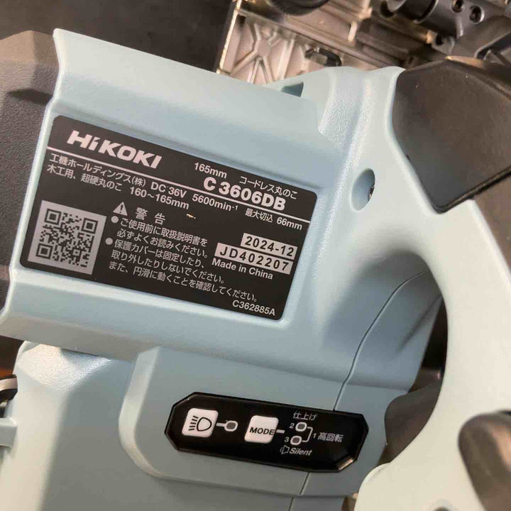 ★ハイコーキ(HIKOKI ※旧:日立工機) コードレス丸ノコ C3606DB(NNIG)【草加店】