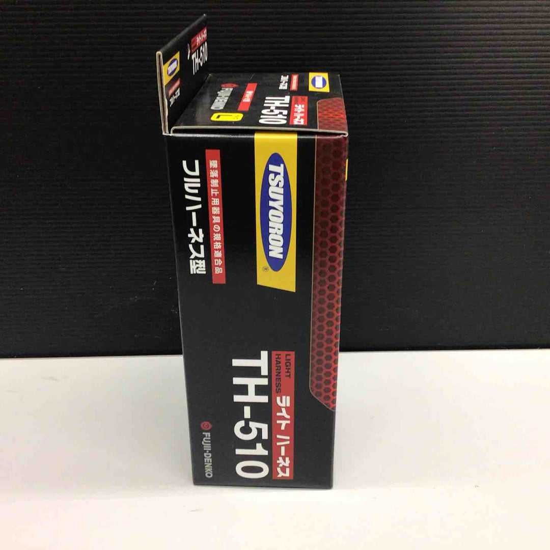 【未使用品】藤井電工 ライトハーネス TH-510-OT-L【戸田店】