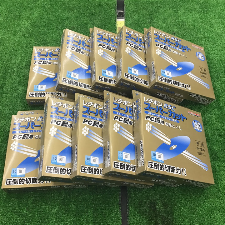 【未使用】 レヂボン 180mm 切断砥石 100枚 RSC スーパーカット PC鋼用 10枚入り 10箱セット 【桶川店】