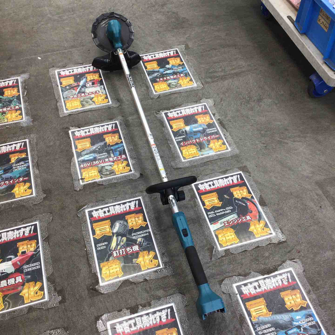 ◇マキタ(makita) コードレス刈払機 MUR194DZ ループハンドル【川崎店】