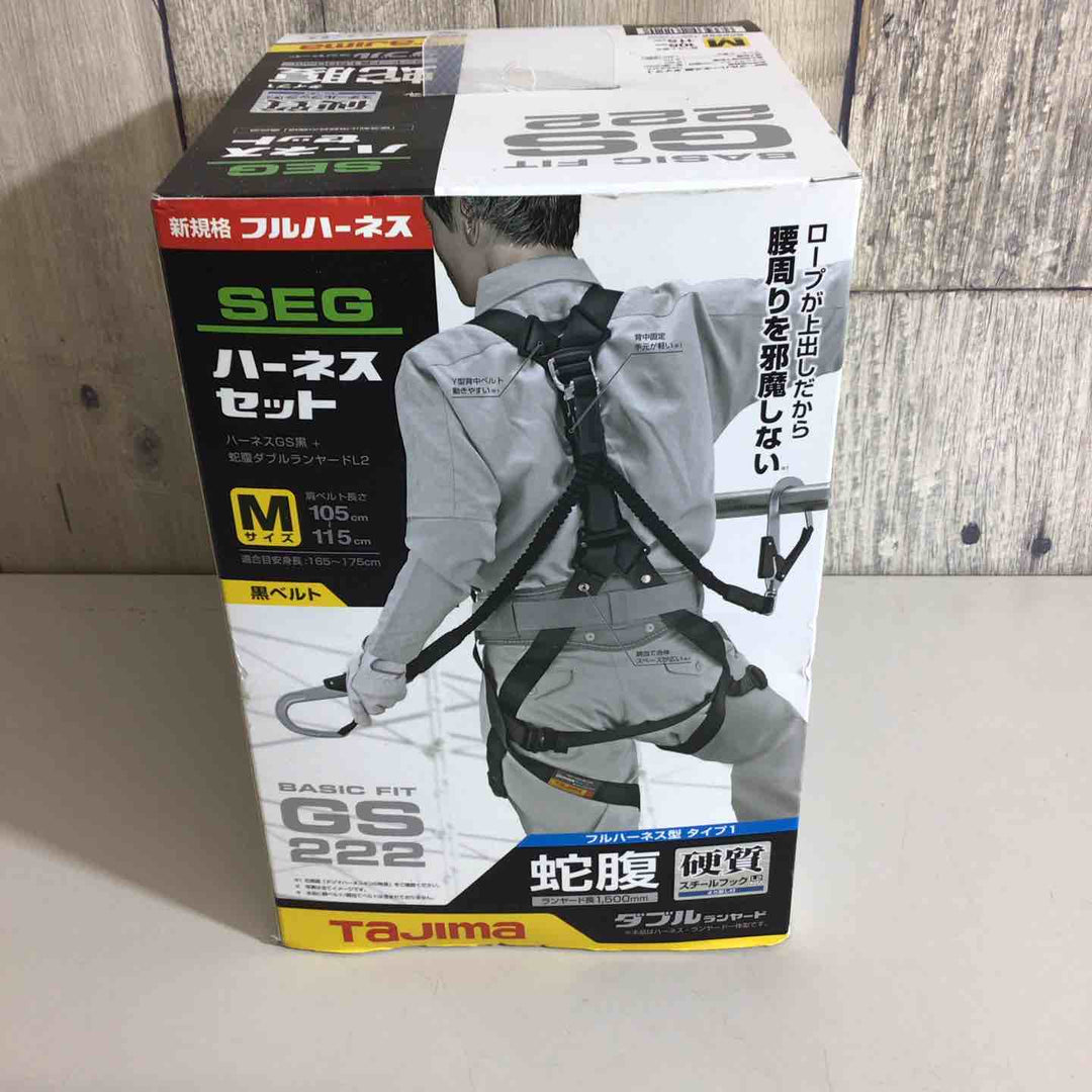 【未使用品】□タジマ(Tajima) ハーネスGS+蛇腹ダブルランヤードL2セット 黒 Mサイズ A1GSMJR-WL2BK【戸田店】