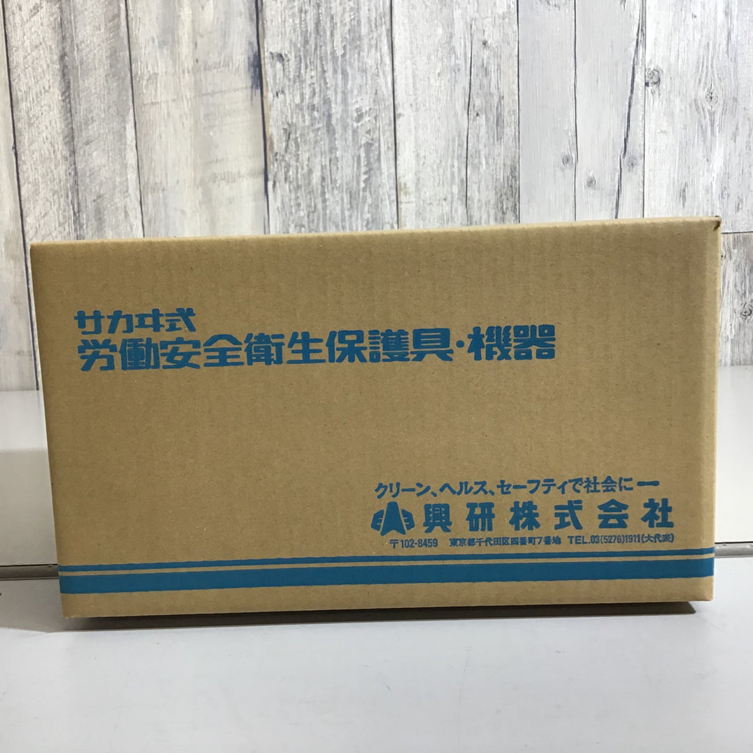 【未使用品】〇興研  電動ファン付き呼吸用保護具 BL-700HA-03  電池・充電器付 ②【戸田店】