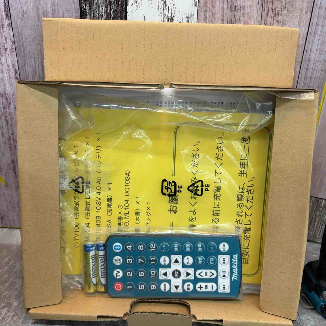 ◇マキタ(makita) 防災用コンボキット CK1012(ラジオ付テレビTV100+ワークライトML807)【八潮店】