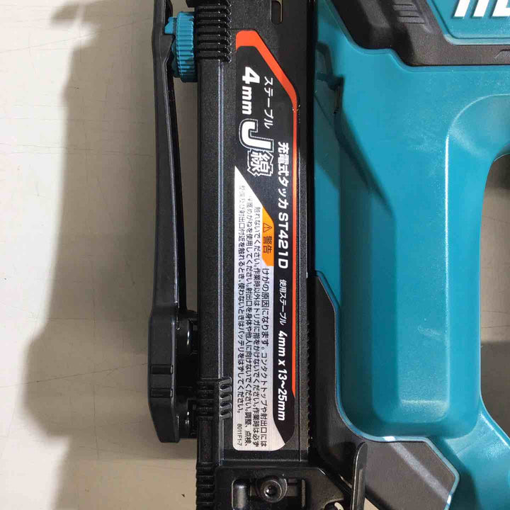 ★マキタ(makita) コードレスタッカー ST421DZK【戸田店】