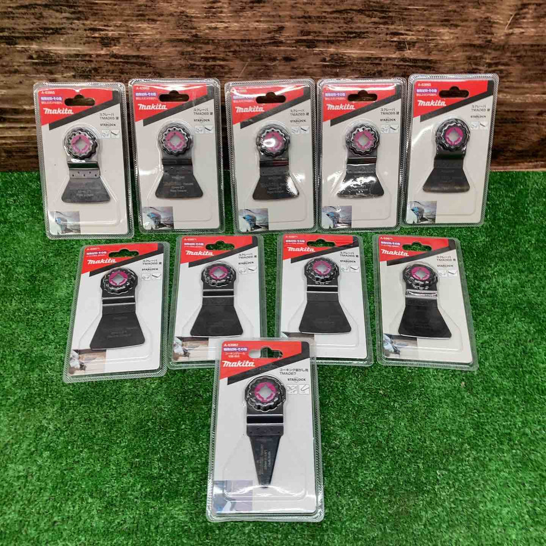 BOSCH/ボッシュ マルチツール 替刃 よりどり20点 まとめ売り!STARLOCK全機種対応【川越店】