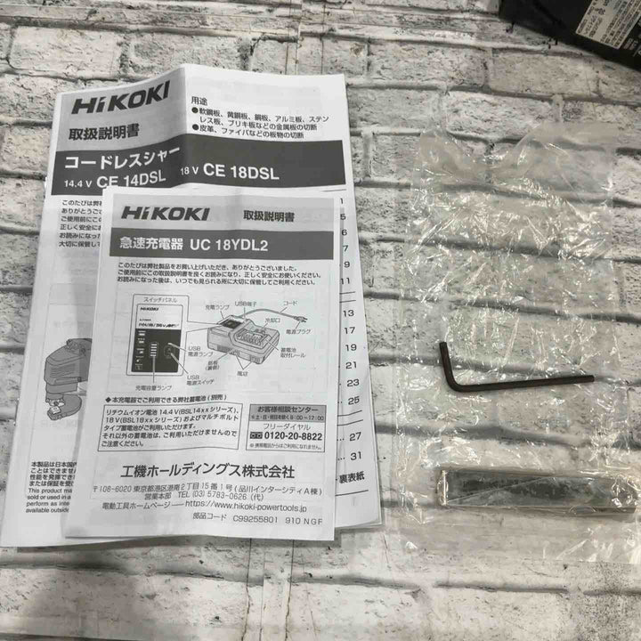 ◇ハイコーキ(HIKOKI ※旧:日立工機) コードレスシャー CE18DSL(LYPK)【川口店】