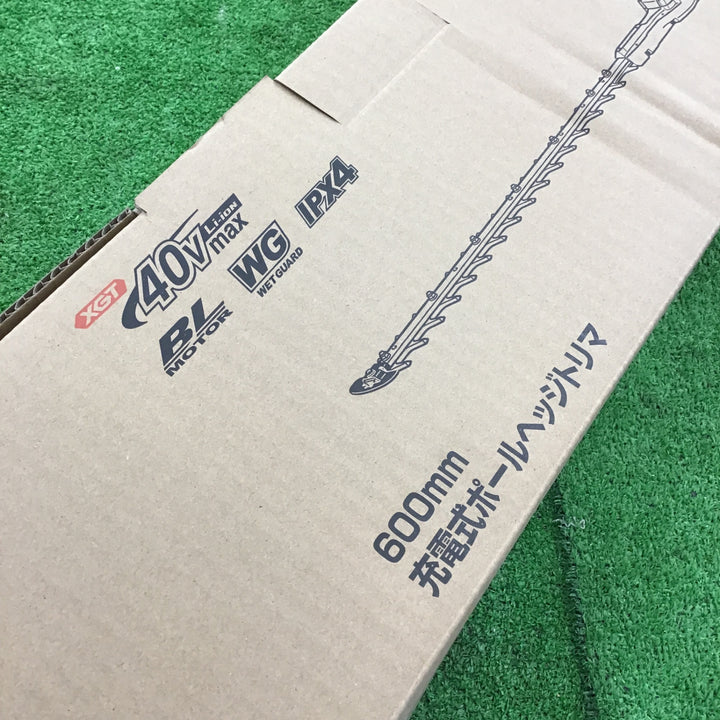 マキタ 40Vmax 充電式ポールヘッジトリマ  MUN001GZ 本体のみ【桶川店】